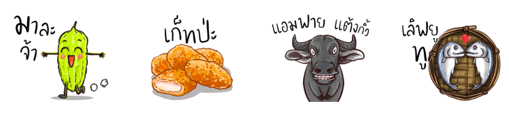 Screen Shot 2565-11-11 at 17.40.37