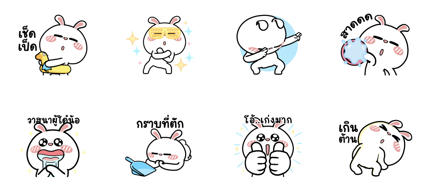 Screenshot 2567-05-13 at 12.22.40