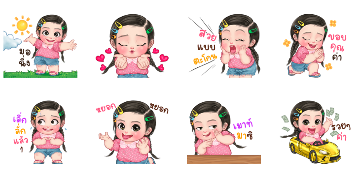 Screen Shot 2565-09-13 at 18.13.19