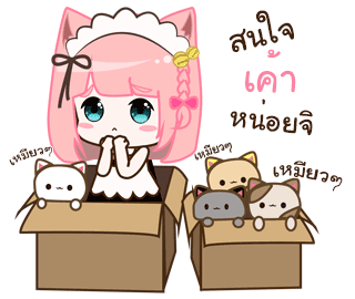 Baby-pink