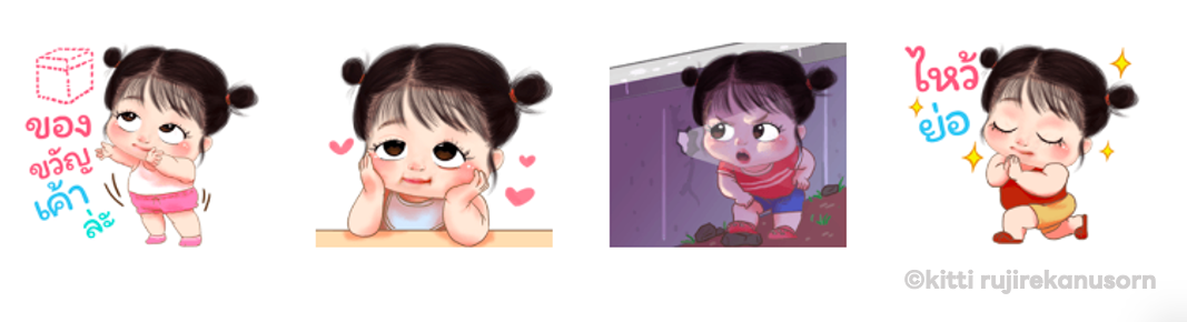 Screen Shot 2566-01-13 at 16.56.14