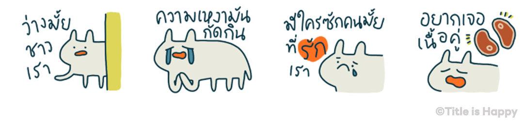 Screen Shot 2565-09-14 at 12.20.57