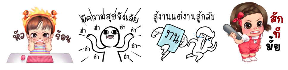 Screen Shot 2565-11-10 at 17.43.08