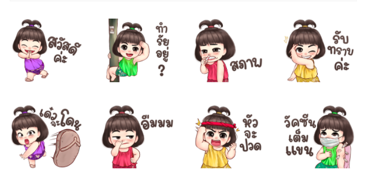 Screen Shot 2565-05-17 at 18.51.45