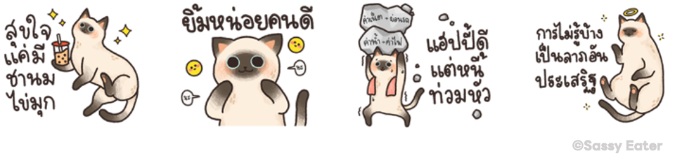 Screen Shot 2565-07-26 at 17.51.57