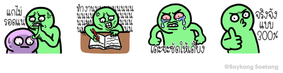 Screen Shot 2566-08-11 at 11.42.44