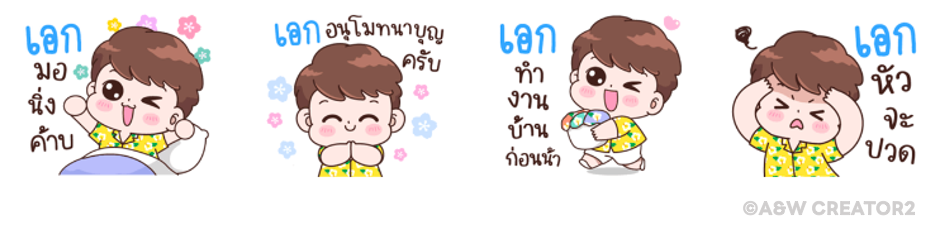 Screen Shot 2565-10-12 at 16.23.12