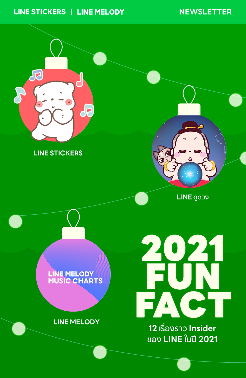 2_0-CoverFunfact