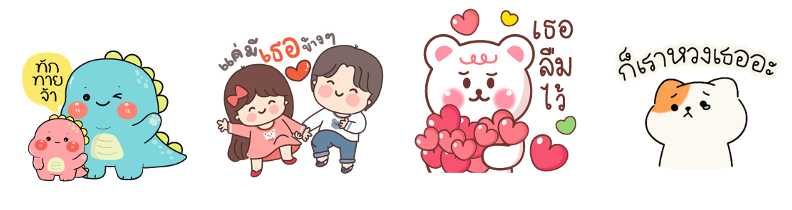 Screen Shot 2566-02-03 at 17.54.35