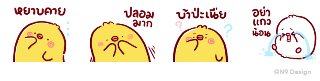 Screen Shot 2565-07-26 at 17.48.06