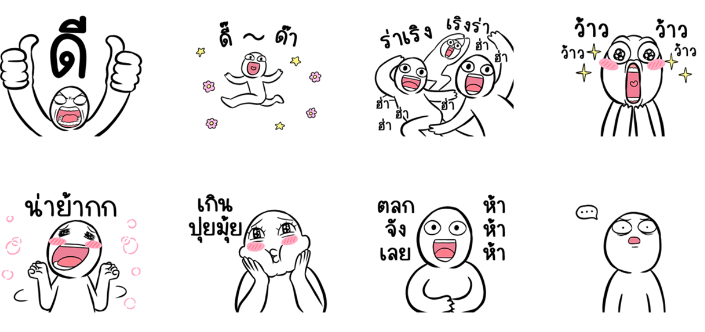 Screen Shot 2565-07-26 at 17.15.36