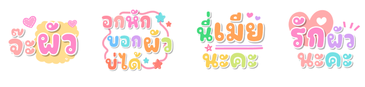 Screen Shot 2566-02-14 at 14.49.15