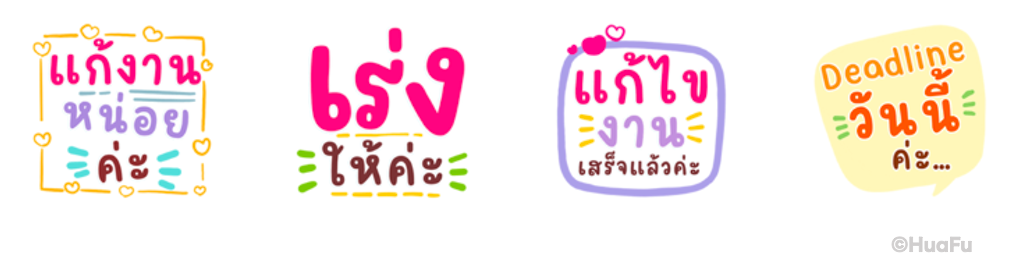 Screen Shot 2566-02-20 at 17.06.57