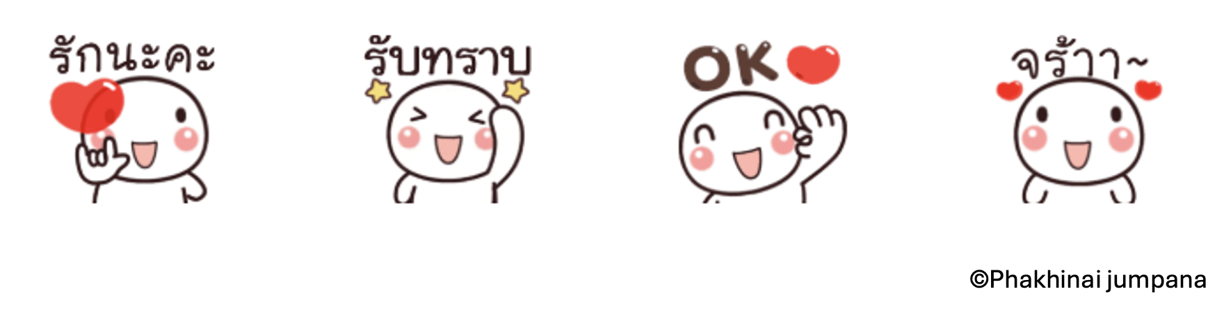 Screenshot 2568-08-05 at 12.54.48