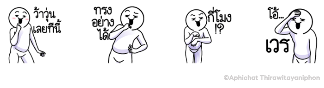 Screen Shot 2566-12-20 at 17.48.05