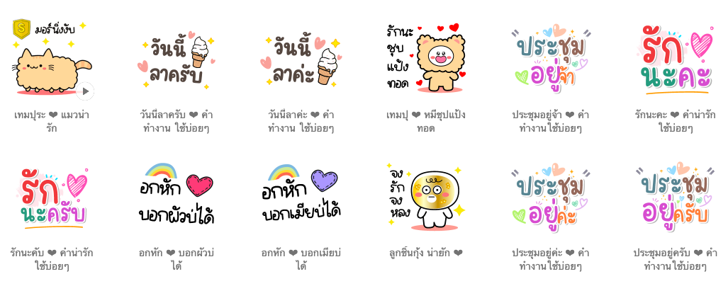 Screen Shot 2565-10-21 at 15.06.59