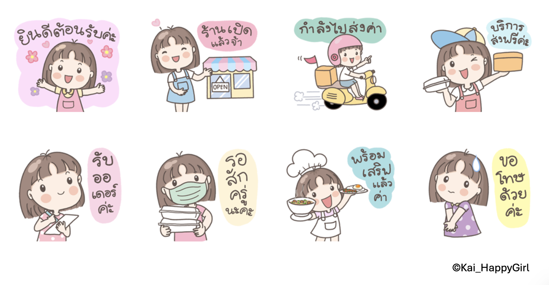 Screenshot 2569-02-06 at 12.02.40