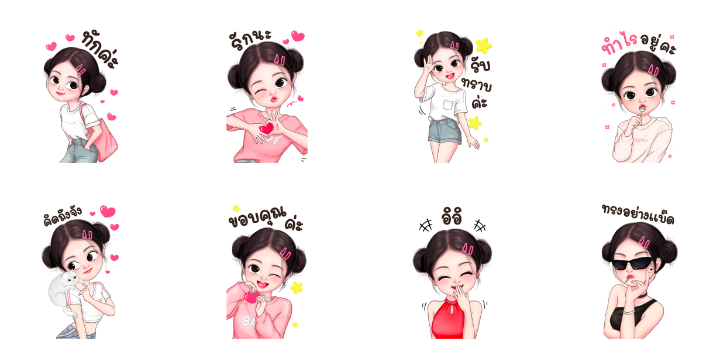 Screen Shot 2566-02-07 at 17.50.44