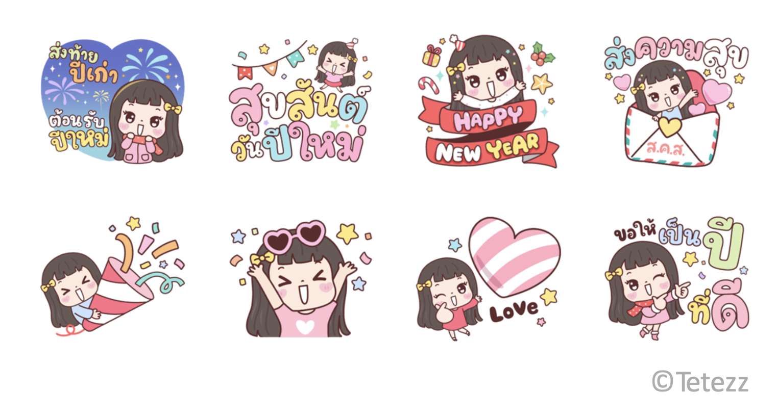 Screenshot 2567-12-13 at 15.07.21