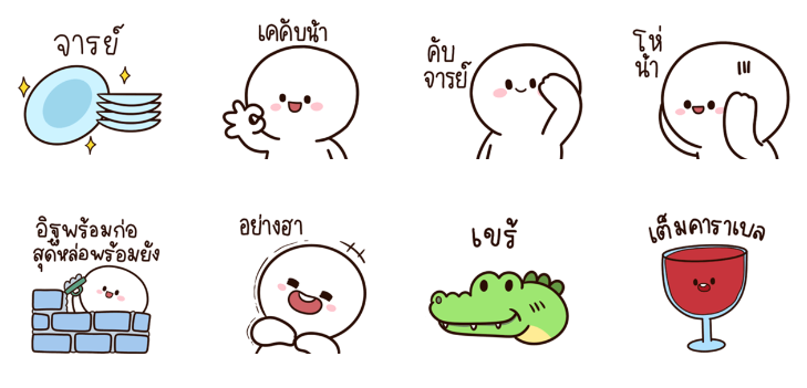 Screen Shot 2565-11-22 at 18.43.58