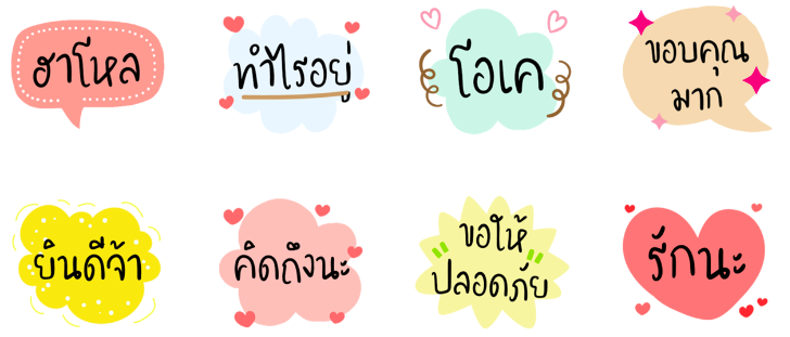 Screen Shot 2565-07-26 at 17.21.20