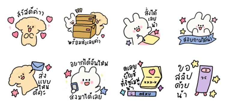 Screen Shot 2565-05-09 at 16.28.25