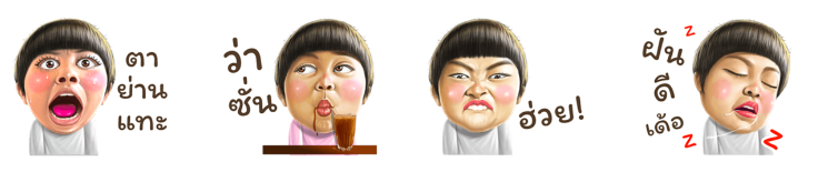 Screen Shot 2565-11-11 at 17.37.55