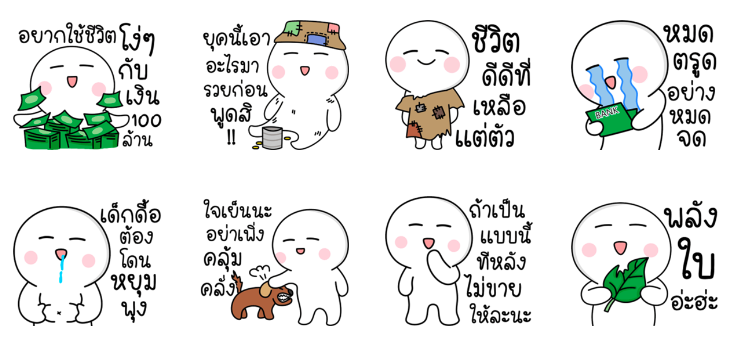 Screen Shot 2565-08-09 at 15.31.29