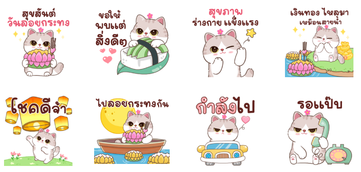 Screen Shot 2565-11-15 at 16.19.55