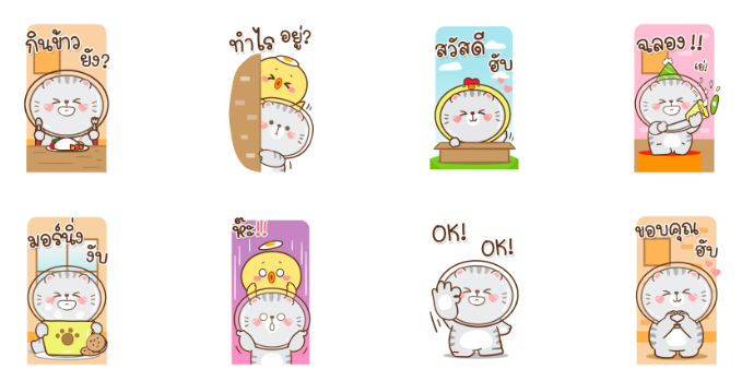 Screen Shot 2566-01-09 at 15.53.10