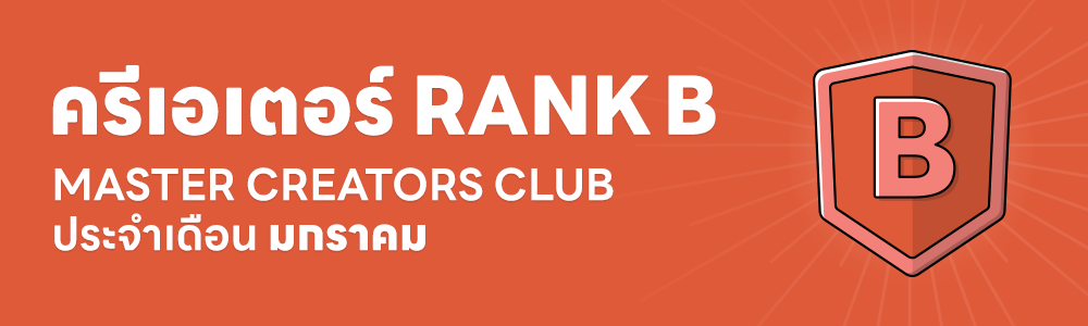 CREATORS CLUB - Monthly Member Announcement_B Rank-03