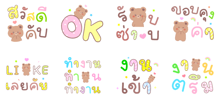 Screen Shot 2565-09-27 at 17.31.29