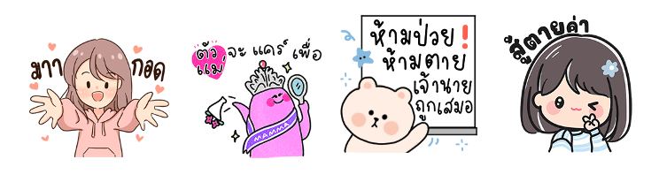 Screen Shot 2566-03-02 at 18.06.21