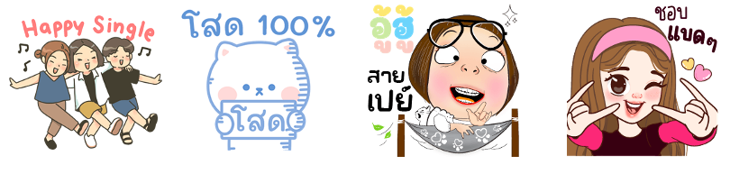 Screen Shot 2566-02-03 at 17.54.26