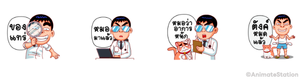 Screen Shot 2566-12-20 at 17.48.11