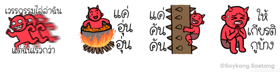 Screen Shot 2565-12-14 at 16.23.25