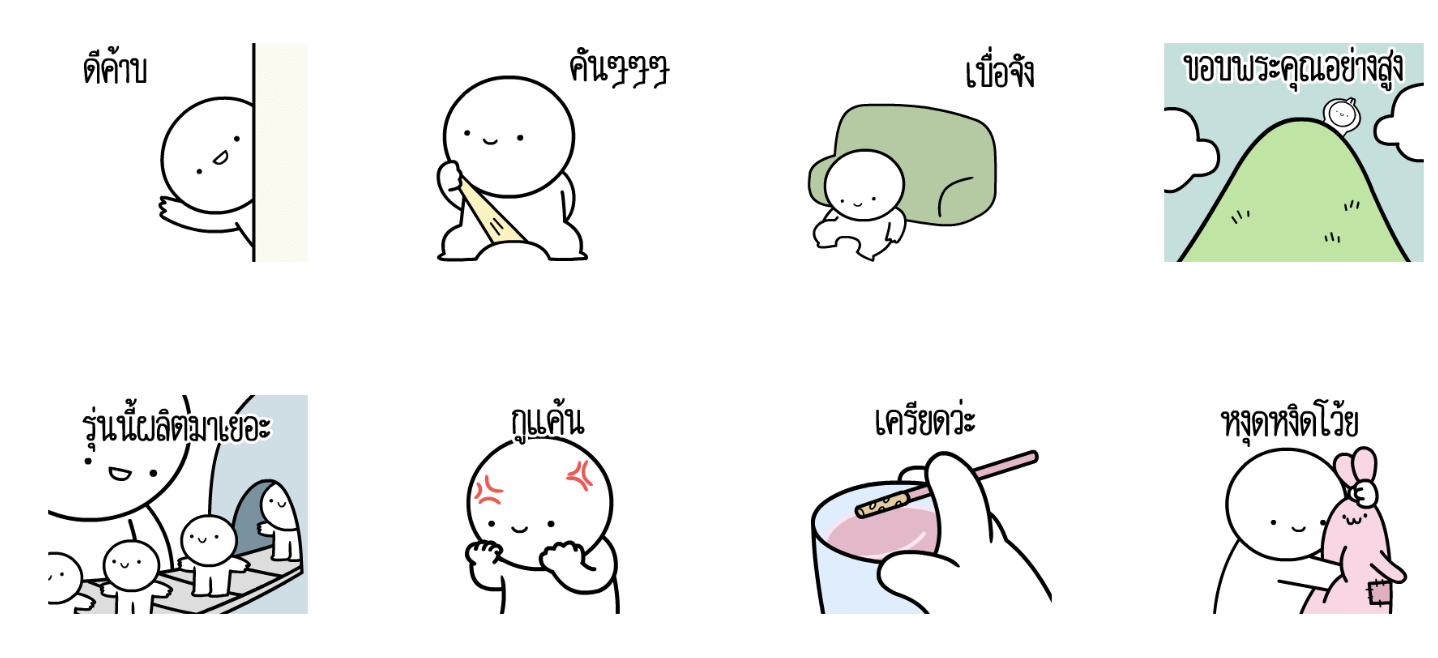 Screenshot 2568-10-14 at 15.53.50