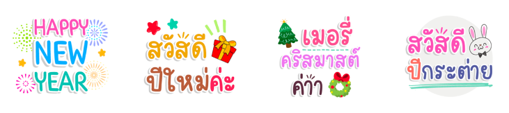 Screen Shot 2566-01-09 at 18.09.58