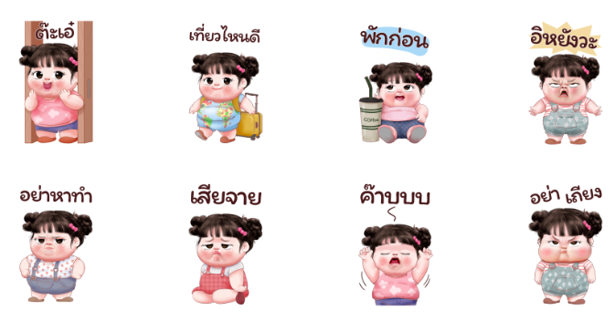 Screen Shot 2566-11-13 at 14.30.47