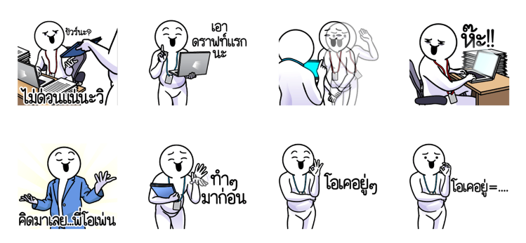 Screen Shot 2566-02-20 at 16.39.58