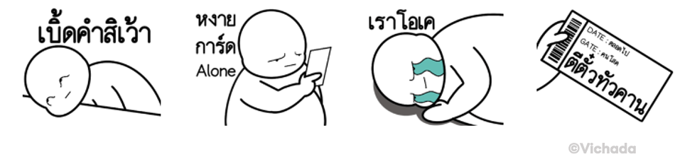 Screen Shot 2565-12-01 at 15.15.30