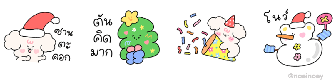 Screen Shot 2565-12-14 at 16.23.30