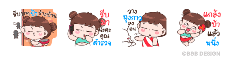 Screen Shot 2565-04-26 at 15.12.13