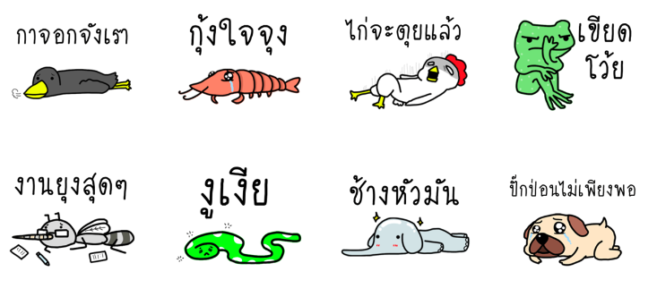 Screen Shot 2565-08-23 at 15.11.52