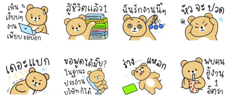 Screen Shot 2565-05-17 at 18.48.21