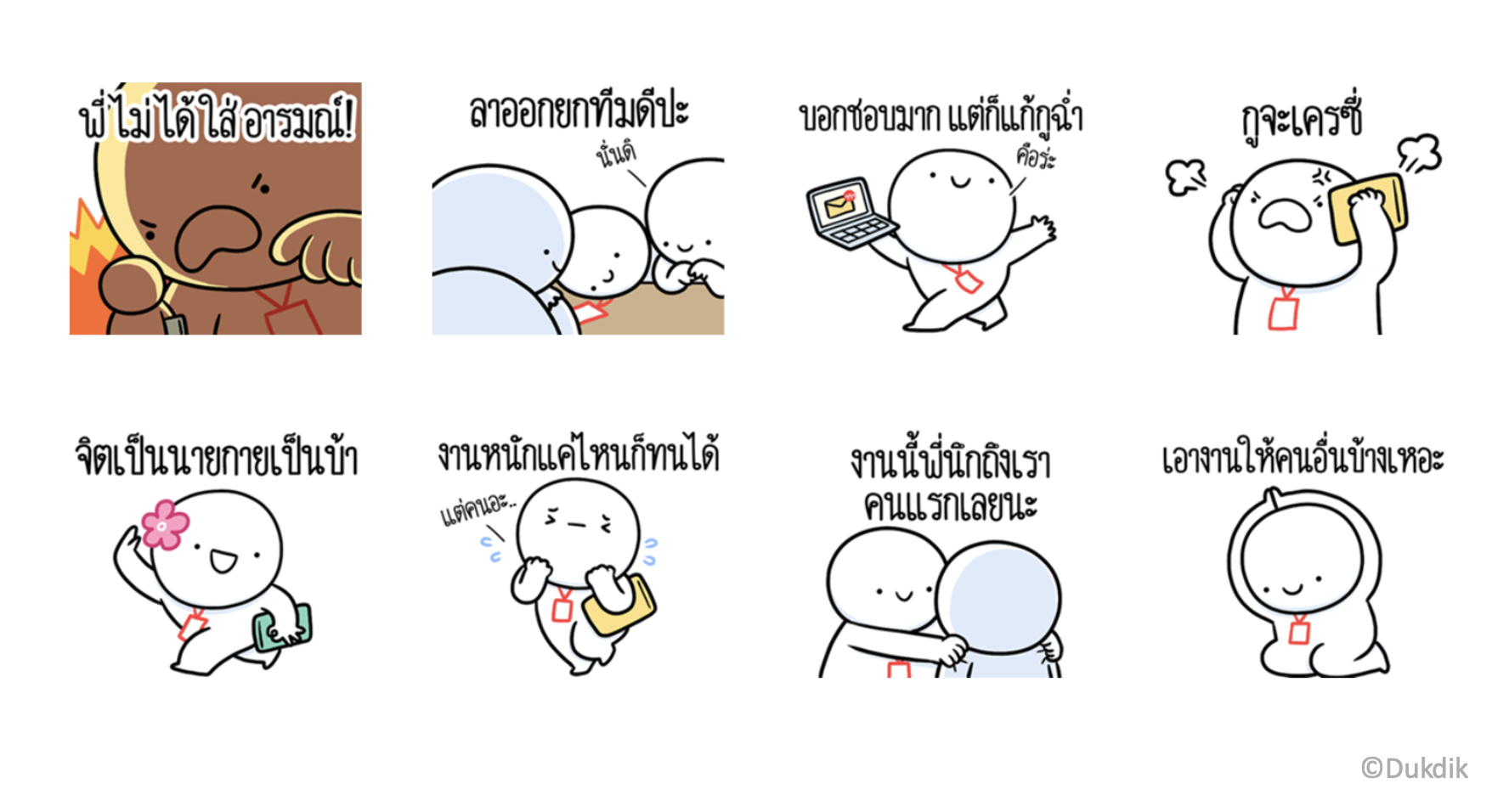 Screenshot 2568-02-19 at 16.50.07