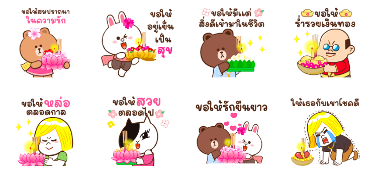 Screen Shot 2565-11-15 at 16.18.34