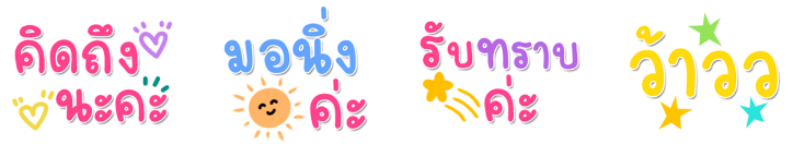 Screen Shot 2565-11-11 at 17.49.25