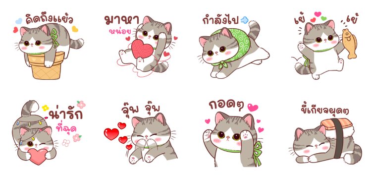 Screen Shot 2565-08-05 at 11.40.27