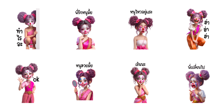 Screen Shot 2567-04-22 at 17.46.33